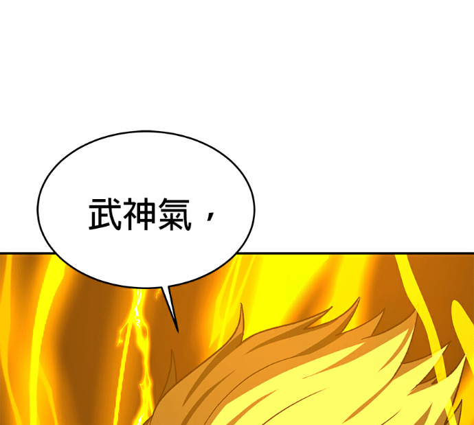 第136话 第129页