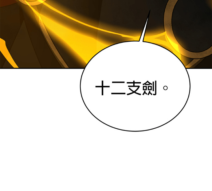 第136话 第131页