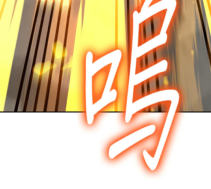 第136话 第135页
