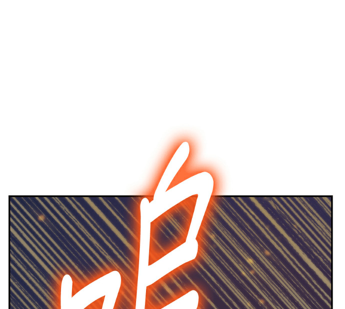 第136话 第136页