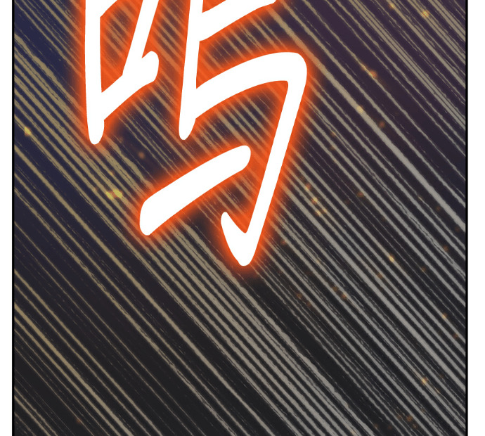 第136话 第137页
