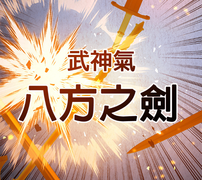 第136话 第141页