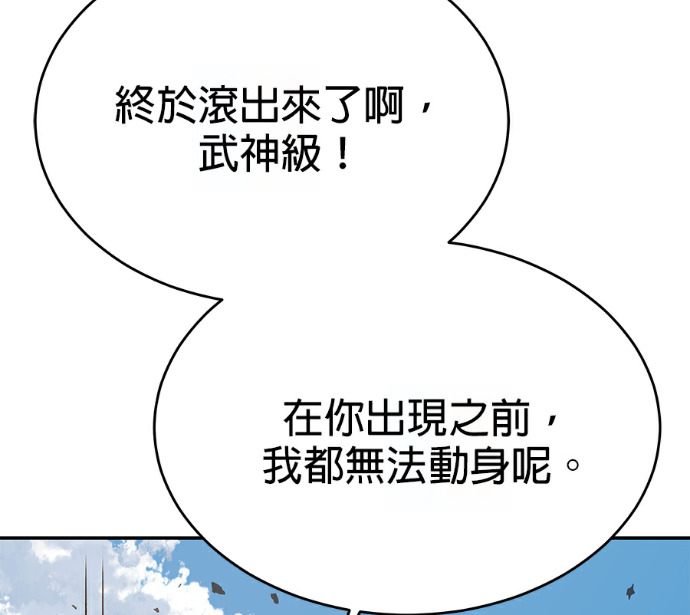 第136话 第144页