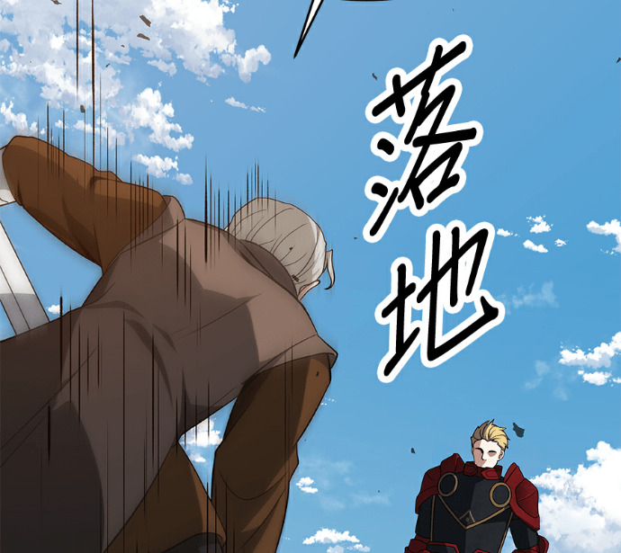 第136话 第145页
