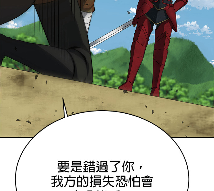 第136话 第146页