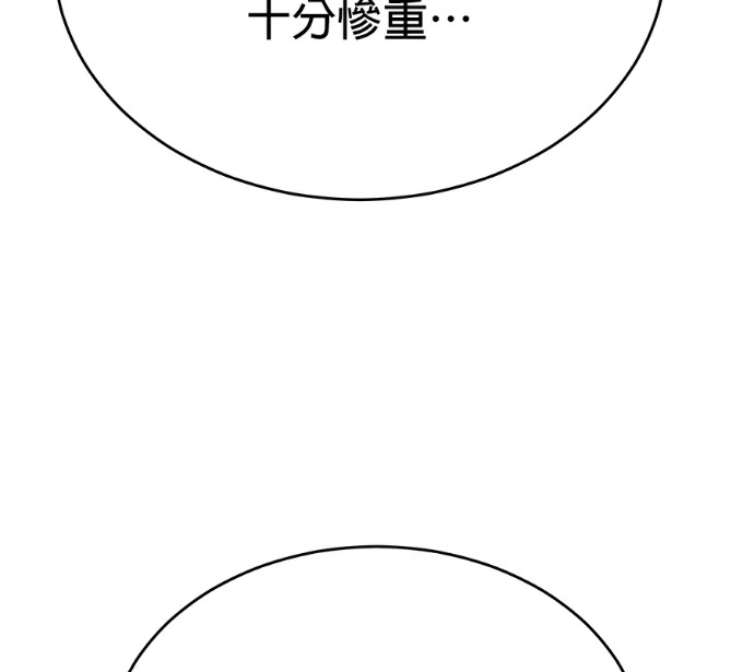 第136话 第147页