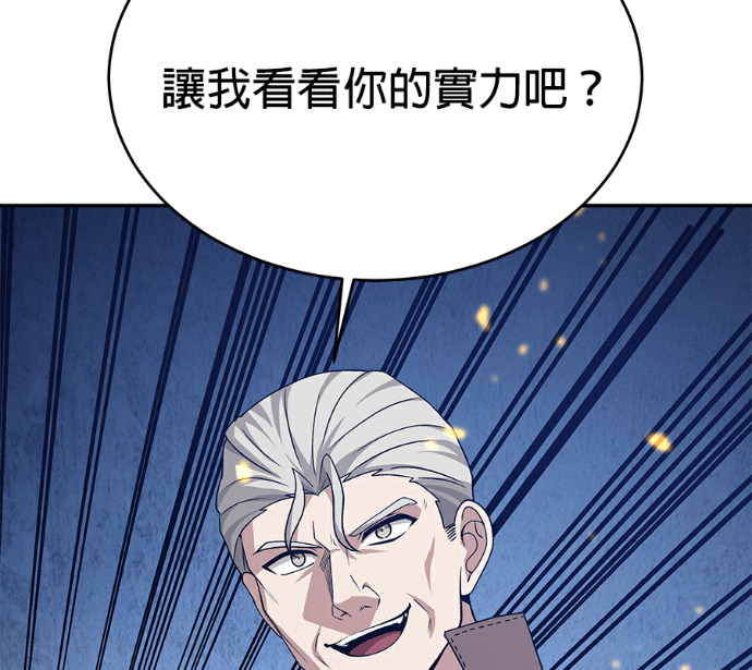 第136话 第148页
