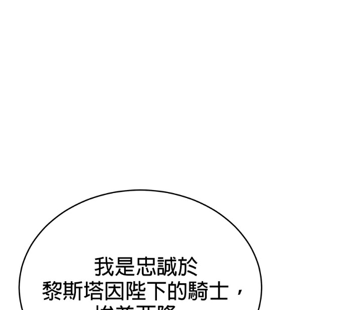第136话 第151页