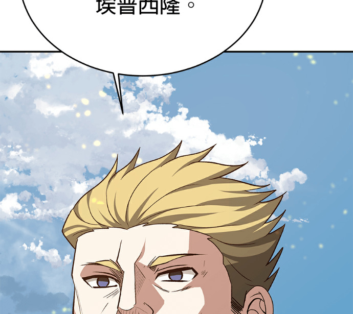 第136话 第152页