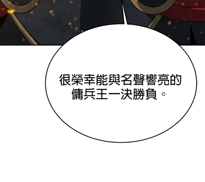 第136话 第154页