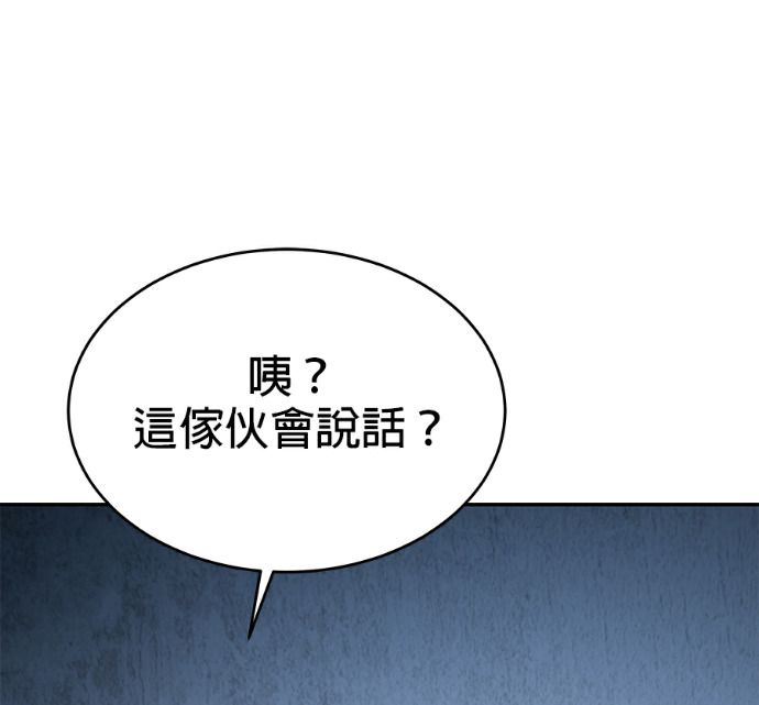 第136话 第155页