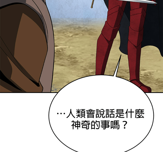 第136话 第157页