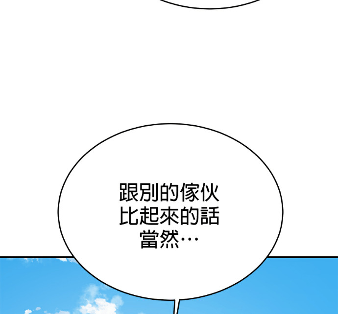 第136话 第158页