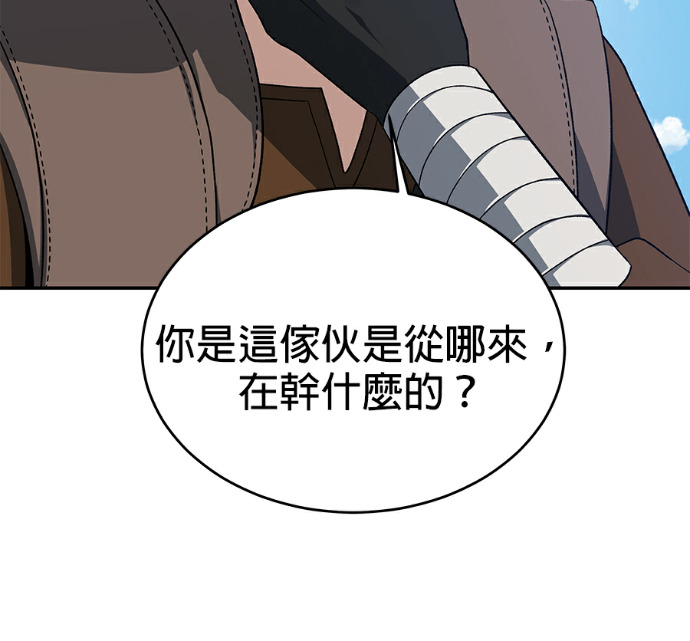 第136话 第160页