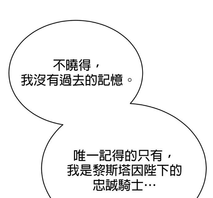 第136话 第161页