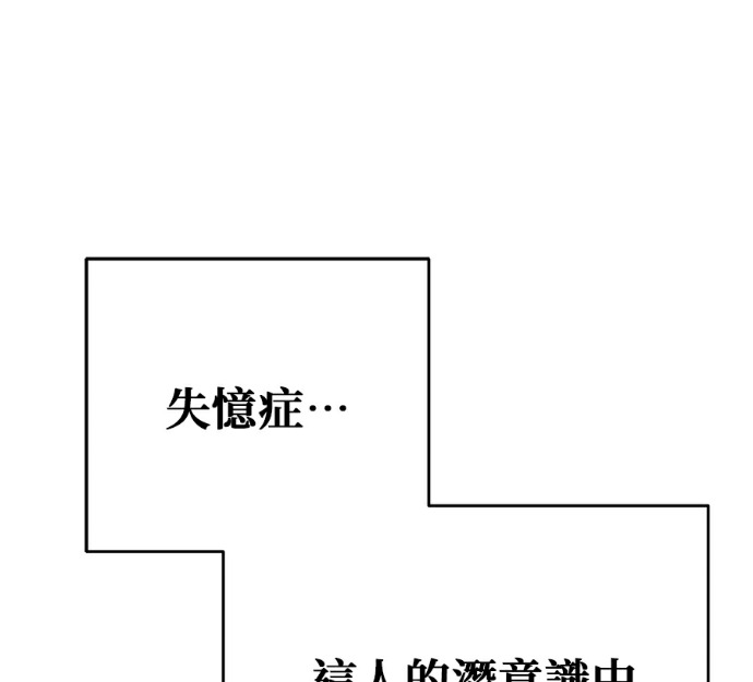 第136话 第168页