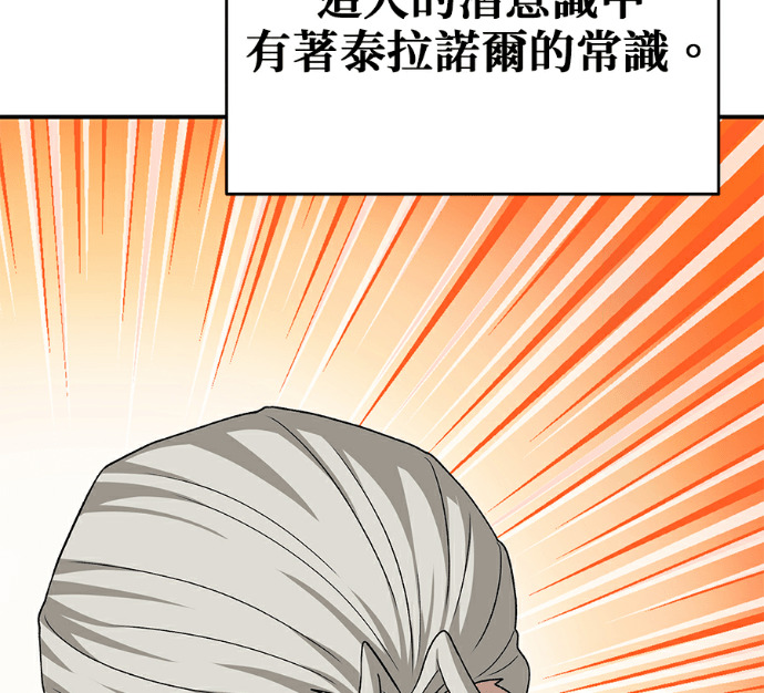 第136话 第169页