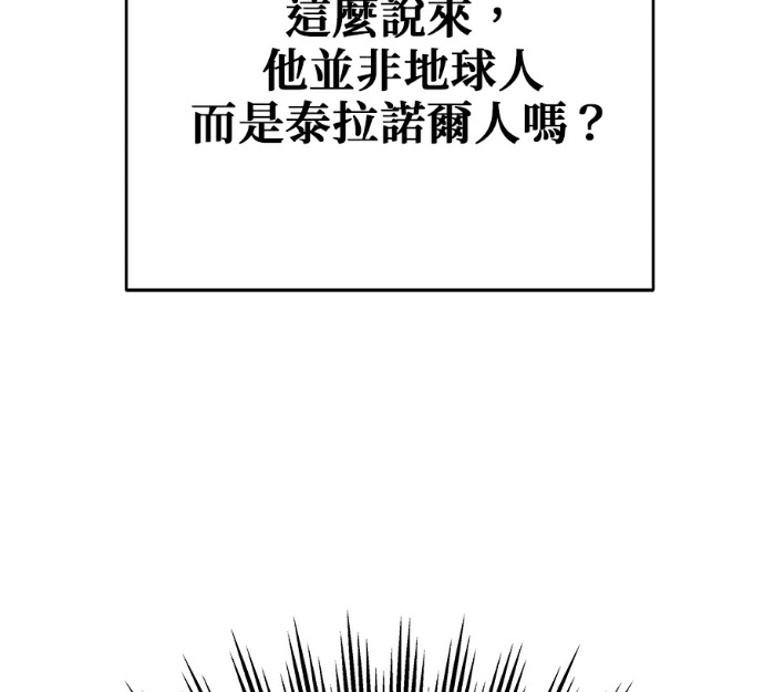 第136话 第171页