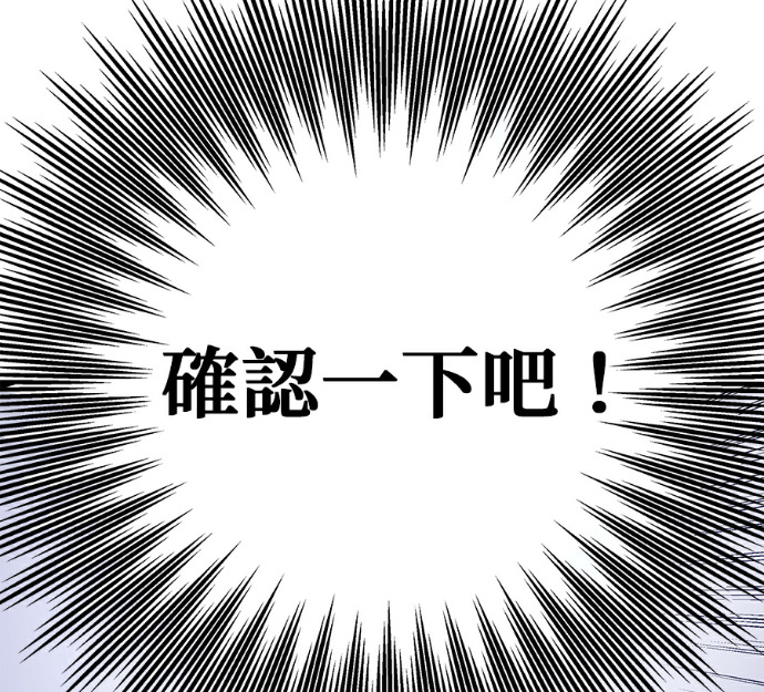第136话 第172页