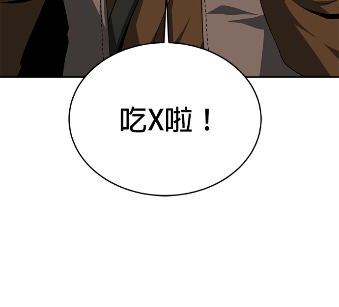第136话 第175页
