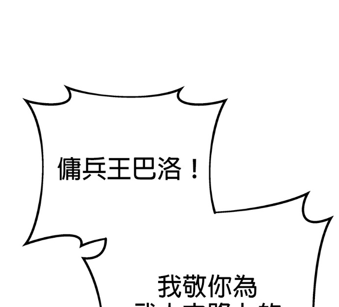 第136话 第176页