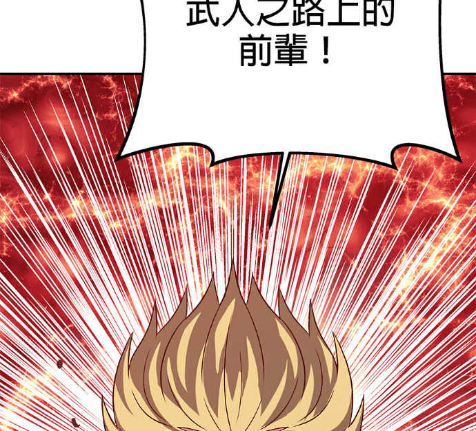 第136话 第177页