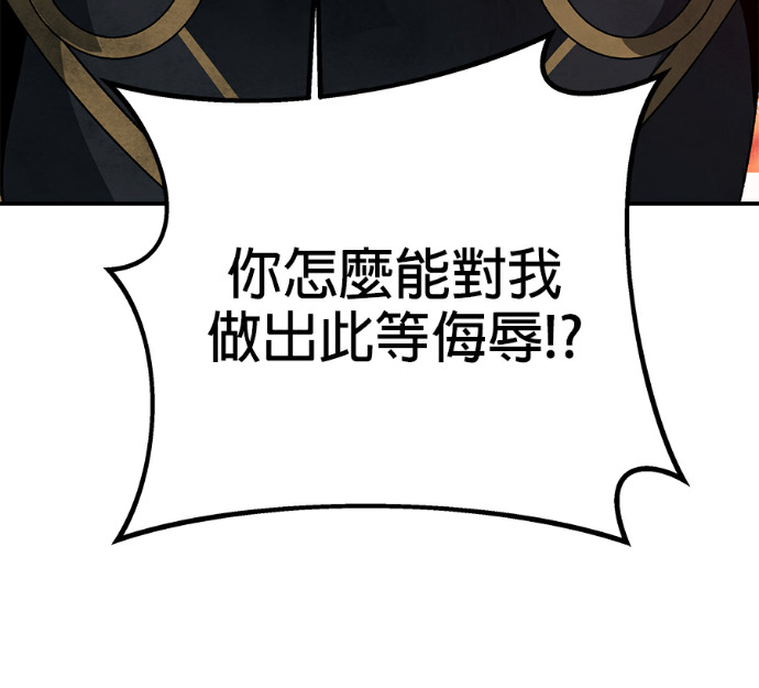 第136话 第179页