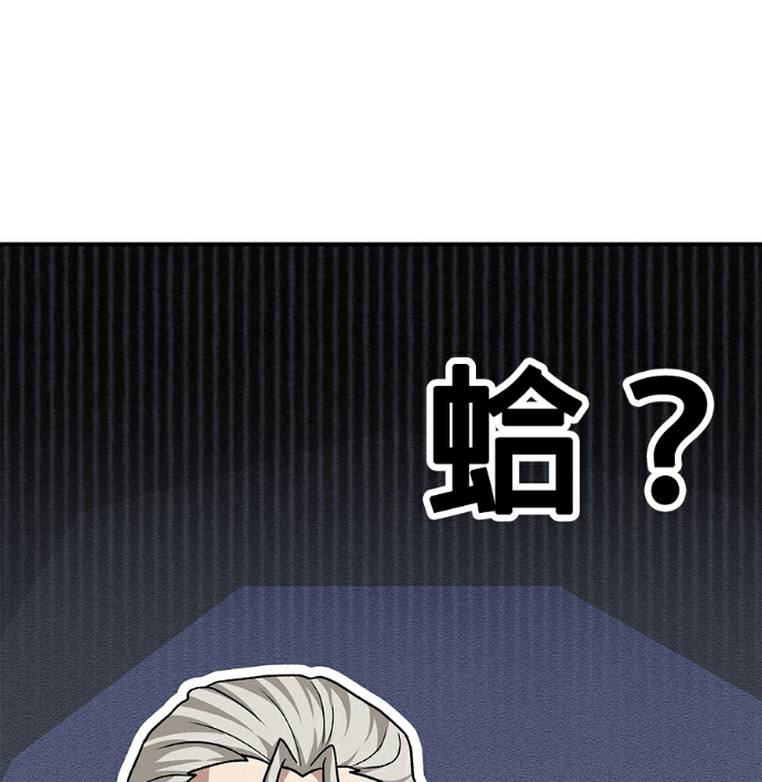 第136话 第180页