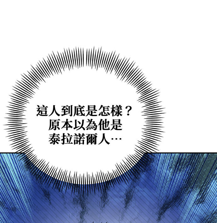 第136话 第182页