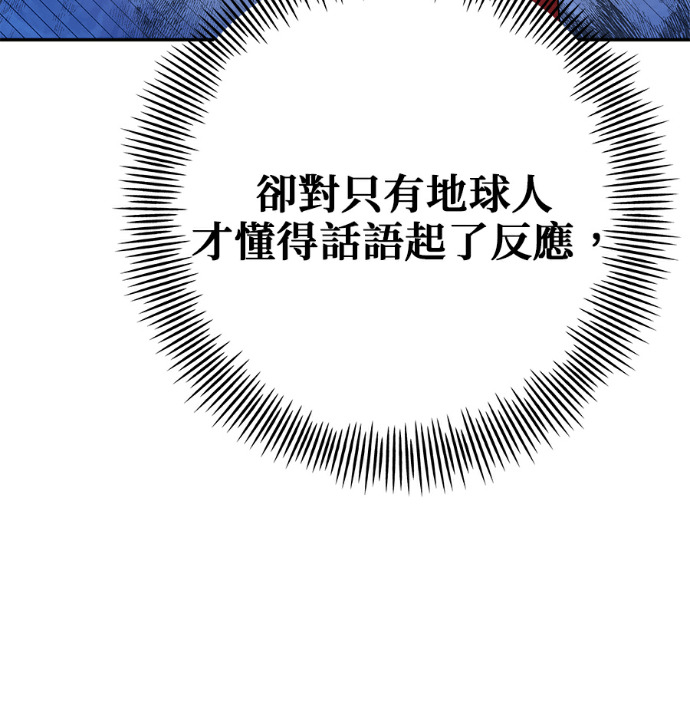 第136话 第184页
