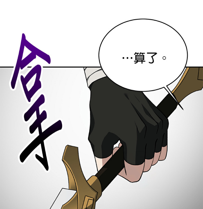 第136话 第185页