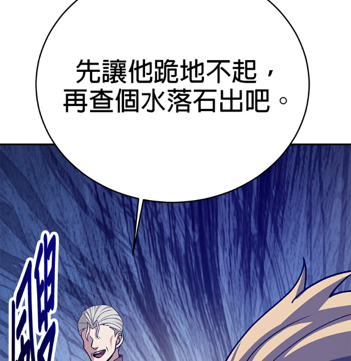 第136话 第187页