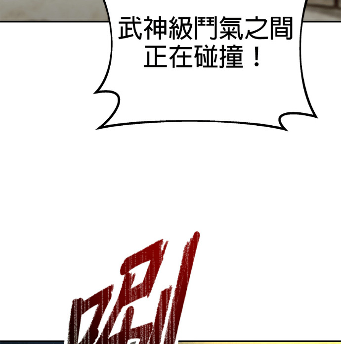 第137话 第10页