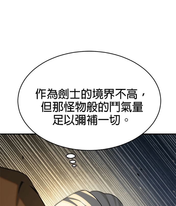 第137话 第13页