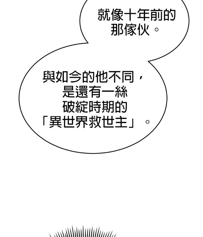 第137话 第15页