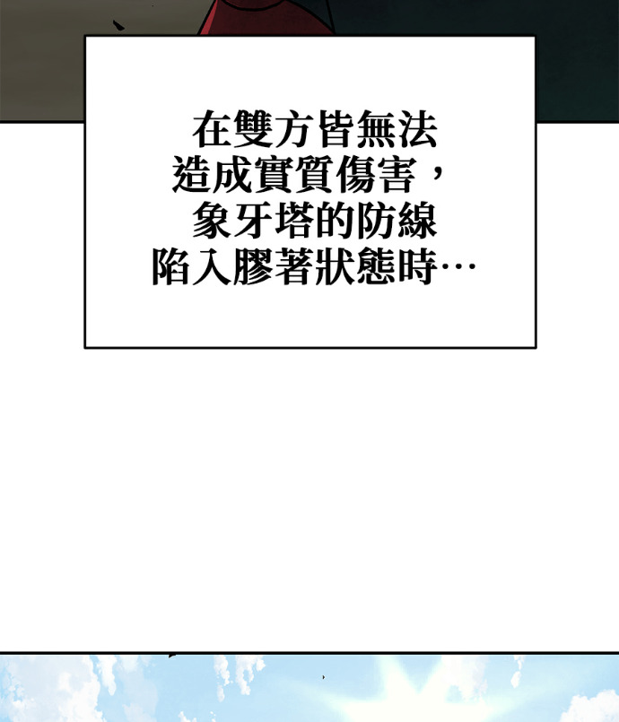 第137话 第23页