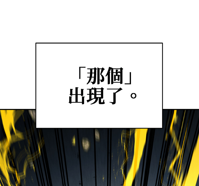 第137话 第25页