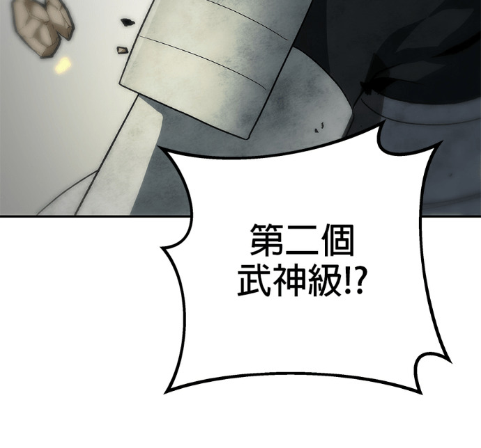 第137话 第31页