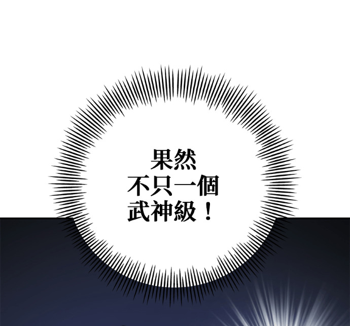第137话 第32页