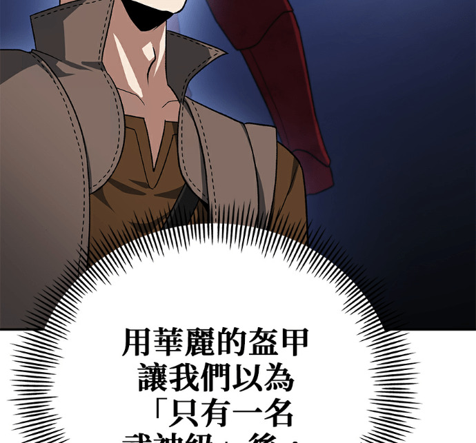 第137话 第34页
