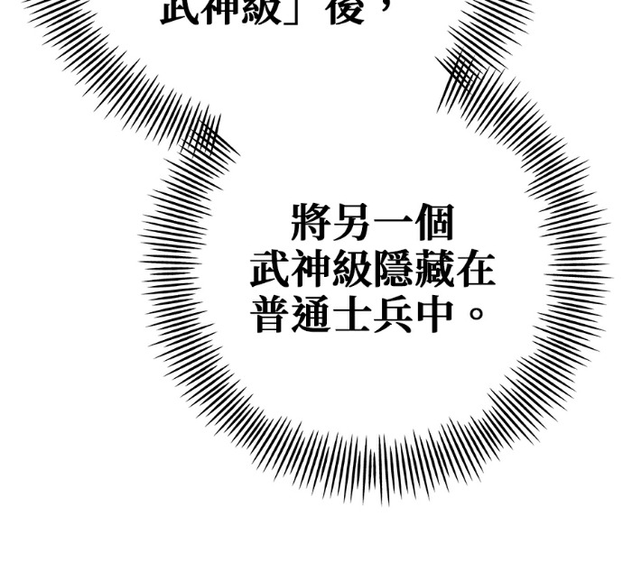 第137话 第35页