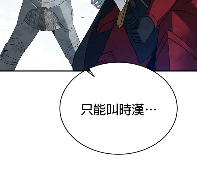 第137话 第38页