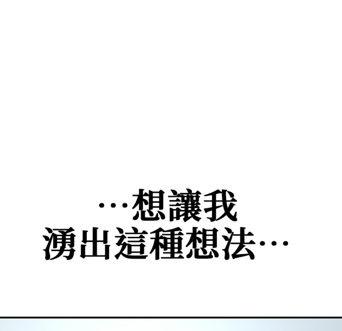 第137话 第39页