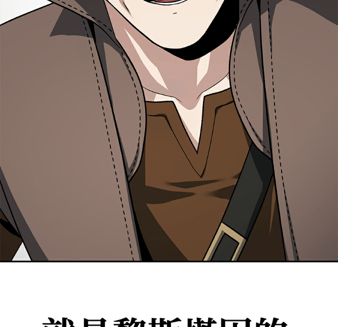 第137话 第41页