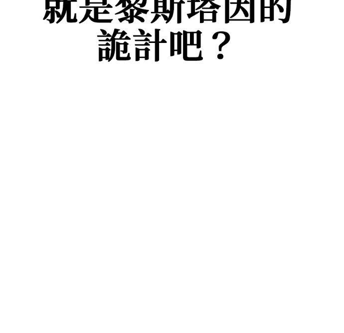 第137话 第42页
