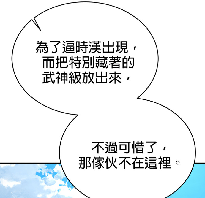 第137话 第43页