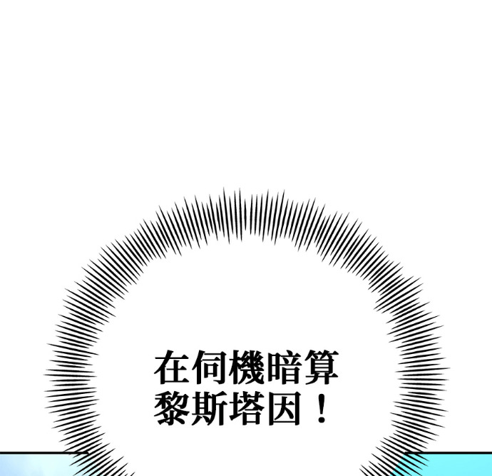 第137话 第46页
