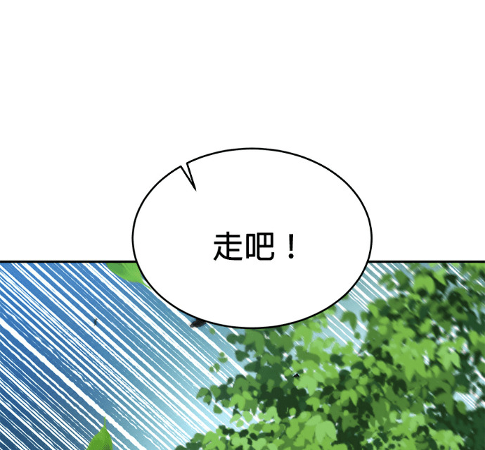 第137话 第54页