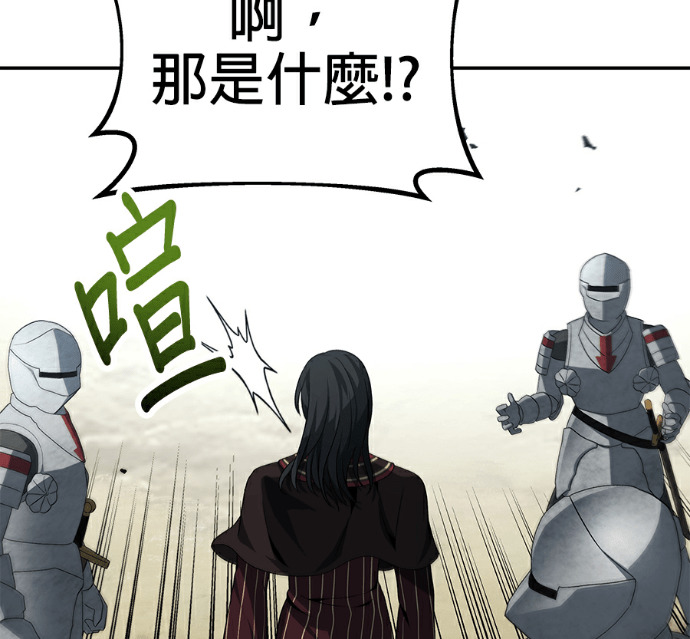 第137话 第57页