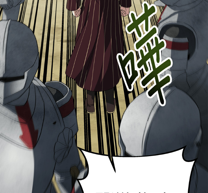 第137话 第58页